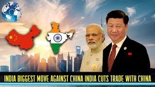 India Biggest move against China India cuts Trade with China