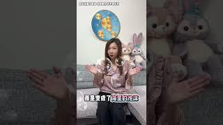 童话故事里的真相，你都知道吗！#育儿 #科普