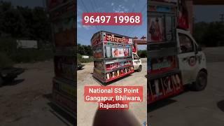 National SS Point Gangapur Bhilwara Rajasthan 9649719968 | ice cream tempo gangapur body price