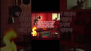 인생 레시피
