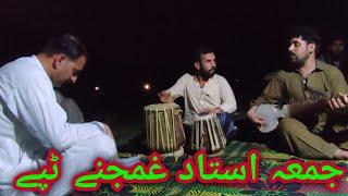 pashto new song || pashto tapay || Rabab mange