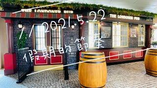 【四季名店】澳門倫敦人新開美式快餐四季名店商場有生氣了 | Shake Shack | Four Seasons