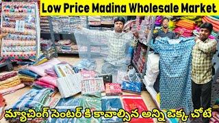 Madina Matching Center Items ₹ 7 Low Cost OFFER PRICES Online Shopping Hyderabad Wholesale