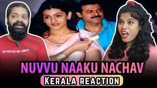 Nuvvu Naaku Nachav Love Begins Scene REACTION | Venkatesh | Aarthi Agarwal K Vijaya Bhaskar Koti