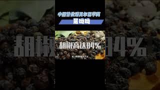 「呦呦鹿鸣，食野之苹（艾蒿）」，屠呦呦的名字和她的发现就像命中注定一样