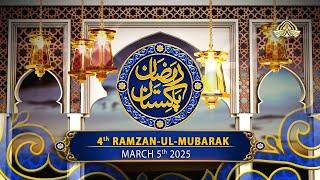 Ifftar Transmission - 4th Ramzan | Ramzan Pakistan 2025 | PTV Home