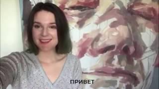 Elly Smallwood - Artlife-Fest - Видеообращение