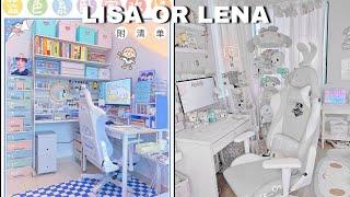 LISA OR LENA KAWAII EDITION, Rooms, cute accessories, yummy food - Korean lifestyle