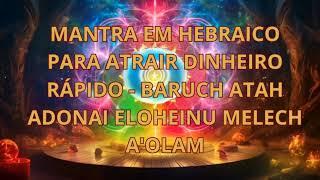 MANTRA EM HEBRAICO PARA ATRAIR DINHEIRO RÁPIDO -  BARUCH ATAH ADONAI ELOHEINU MELECH A'OLAM