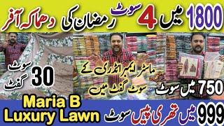 Tariq Road Wholesale Market, A-K Fashion, Pakistani Suit, Ramadan Offer, Dupatta Gali, #kamranvlogs