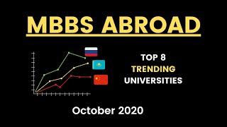 Top Universities for MBBS Abroad (October 2020 Updated) - MBBSDIRECT