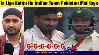 Shahid Afridi vs Harbhajan Singh in Test Match in 2007 in Pakistan