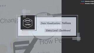 Tableau - Part IV - Create Dashboards Step by Step | Data Visualization | 数据可视化 - Michelle小梦想家