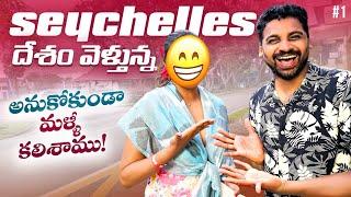 Travelling From Mauritius  To Seychelles  | Uma Telugu Traveller