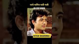 NITISH BHARDWAJ TRANSFORMATION JOURNEY 1987-2023 #transformationvideo #shorts