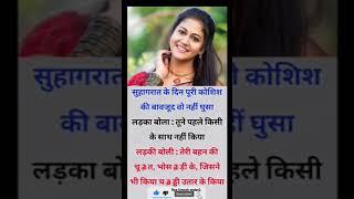 #status #motivation #pcs #video #facts #pcsknowledge #news#pcsmotivational #love ||Rao Umesh yadav2/