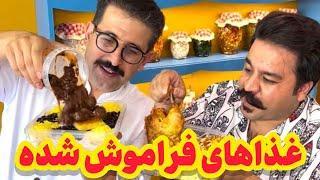 غذاهای اصیل ایرانی که هر جایی نیست | Authentic Iranian Dishes You Must Try