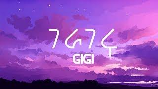 Gigi I GERAGRU I ገራ ገሩ I ዋናውLYRICS I Lyrics Video