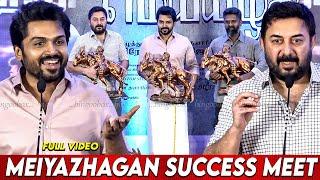 Full Video : Meiyazhagan Success Meet | Karthi | Arvind Swami | C.Premkumar | Suriya | Jyotika