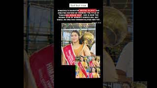 HIMACHAL'S DAUGHTER KRITIKA RAJPUT HAS CREATED HISTORY BY WINNING THE TITLE OF "HIMACHAL KESARI