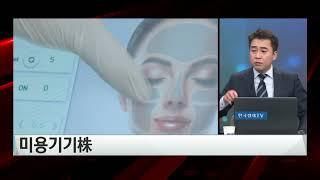1007 미용기기주 | 섹터플러스