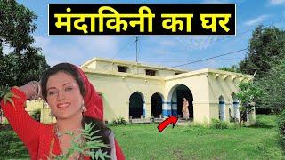 मंदाकिनी का घर ! Mandakini House In Meerut, Uttar Pradesh #mandakinikaghar