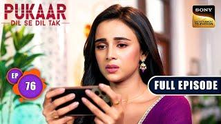 Koel Confronts Sagar | Pukaar - Dil Se Dil Tak - Ep 76 | Full Episode | 12 Sep 2024