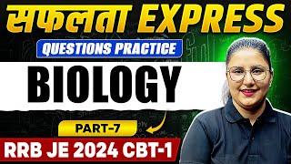 RRB JE 2024 CBT-1: Biology Question Practice | RRB JE 2024 CBT-1 Preparation | Safalta Express