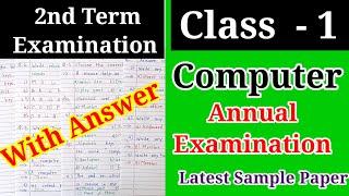 Class-1 Computer Annual Examination question paper | Class-1 Computer question paper