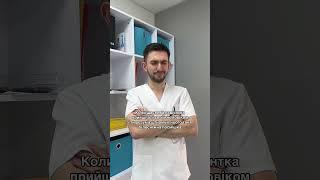 #medicalplaza #healthy #медичнийцентр #медікалплаза #baby #гінеколог #doctor #funny #medschool