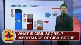 What is CIBIL Score..? Importance of CIBIL Score | Thanthi TV