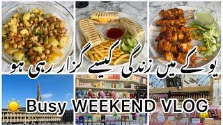 Pakistani Mom Busy Weekend Routine|Uk ki life kasi hoti  hai|pakistani mom in uk vlogs