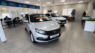 ЛАДА АВТОКӨЛІК САЛОНЫ 0-0-24 РАССРОЧКА 30% алғашқы жарнамен#авторынок #обзор #автосалон #автокөлік