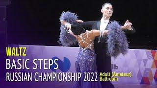 Waltz = Basic Steps Vol.2 = 2022 Russian Championship Adult Ballroom