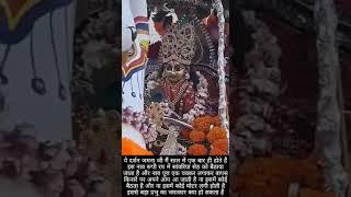 Jai govind Jai gopal #shot #radhakrishna ️️
