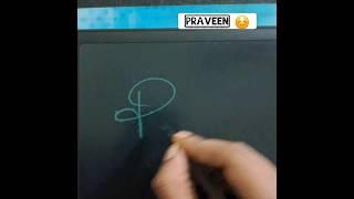 Praveen Name design sign ️ #namesignature #cursive #calligraphy #sign #praveen #style #shorts