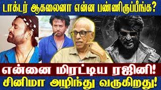 Dr. Kantharaj Open Talk About Rajinikanth! Problems Faced by Baba Movie!