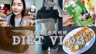 A -10kg Maintainer’s 4-Day Diet Vlog While Mukbang (Diet Meals, Diet Recipes)