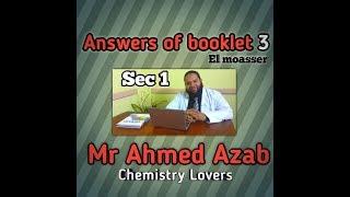 Booklet 3 sec 1 term 2 Mr Ahmed Azab  chemistry