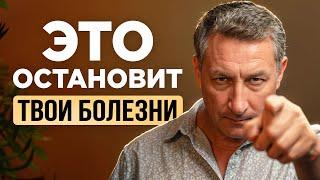 Мышление, которое лечит: как мысли создают здоровье и болезни