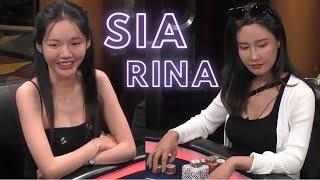 两大美女齐上场！Sia、Rina你更看好谁？【德州扑克】