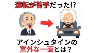 知ってビックリ！動物と科学の面白雑学10選