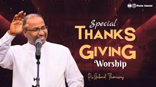 Thanksgiving Worship | Ps. Gabriel Thomasraj | Tamil Christian Songs | ACA Church Avadi |Roda Daniel