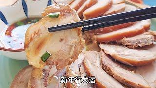 過年必須有醬肘子！醬醬香的口感，肯定會讓您走好運！ #探店 #美食探店 #老廣的味道 #中國美食 #探索美食