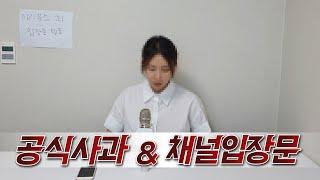 남자 이야기를 너무 한다는 민원을 받은 노처녀 유튜버