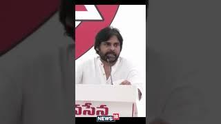 భీమ్లా నాయక్ డైలాగ్‏తో అదరగొట్టిన పవన్ | #shorts | News18 Telugu