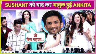 Ankita Lokhande Gets Emotional Remembering Sushant Singh Rajput, Gauahar Khan, Vicky Jain | Fauji 2