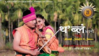 Thoblong New Bodo Folk Song 2020 | Manish Swargiary | Jennifer Daimary | Bodo Video 2020 | Love Song