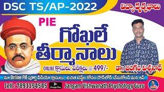 PIE || Conclusions of Gokhale || Educational Perspectives|| DSC|| AP|| TS  FOR FULL PIE CLASSES DOWNLOAD OUR APP