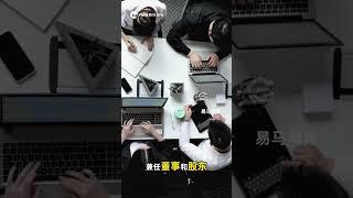 马来西亚创业超低成本，1马币，公司轻松开张！